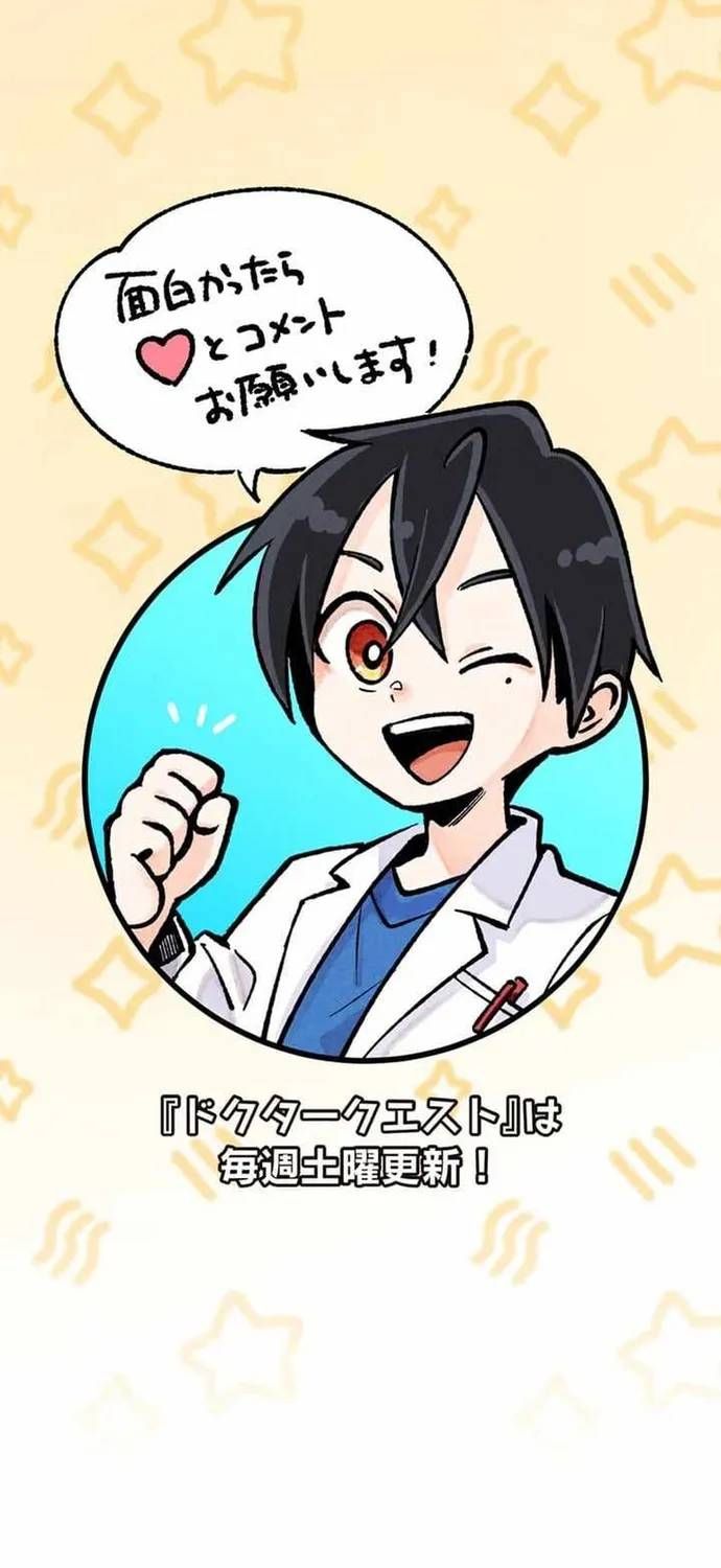 Thánh Y Sa Ngã Trọng Sinh Thành Thần Y Tối Thượng Chapter 52 - 68