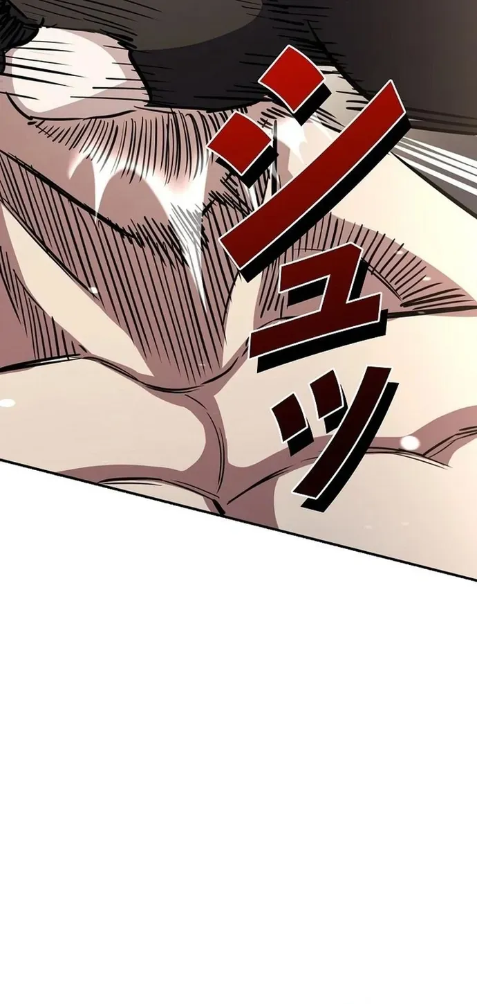 Bát Giác Phản Diện Chapter 61 - 30