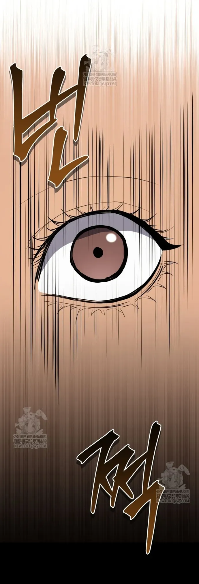 Bát Giác Phản Diện Chapter 66 - 52