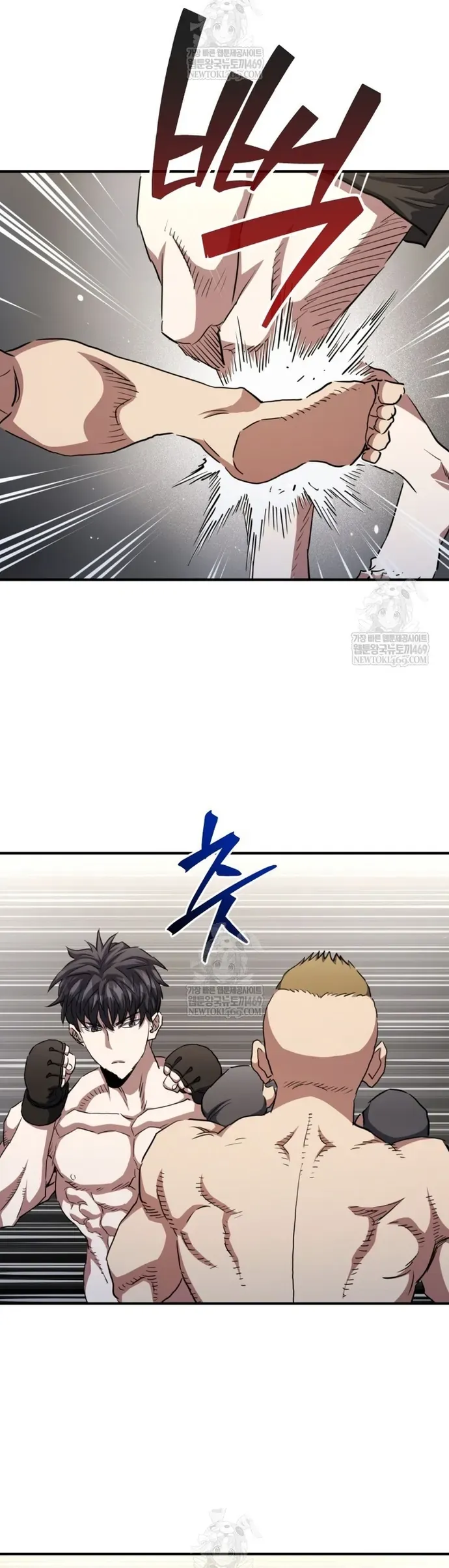 Bát Giác Phản Diện Chapter 67 - 8