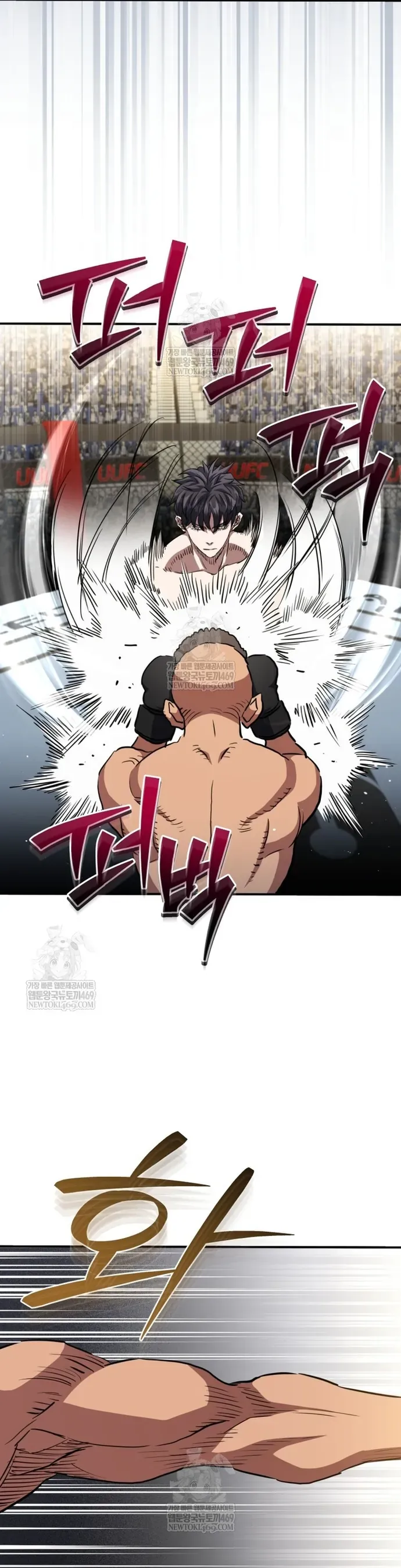 Bát Giác Phản Diện Chapter 68 - 14