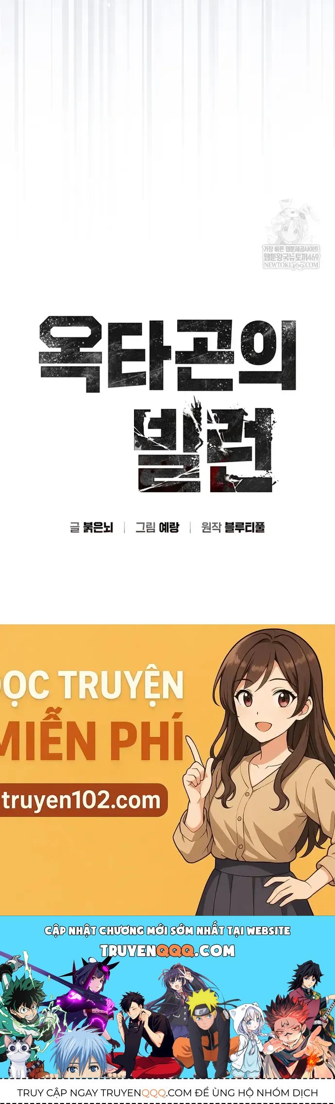 Bát Giác Phản Diện Chapter 68 - 51