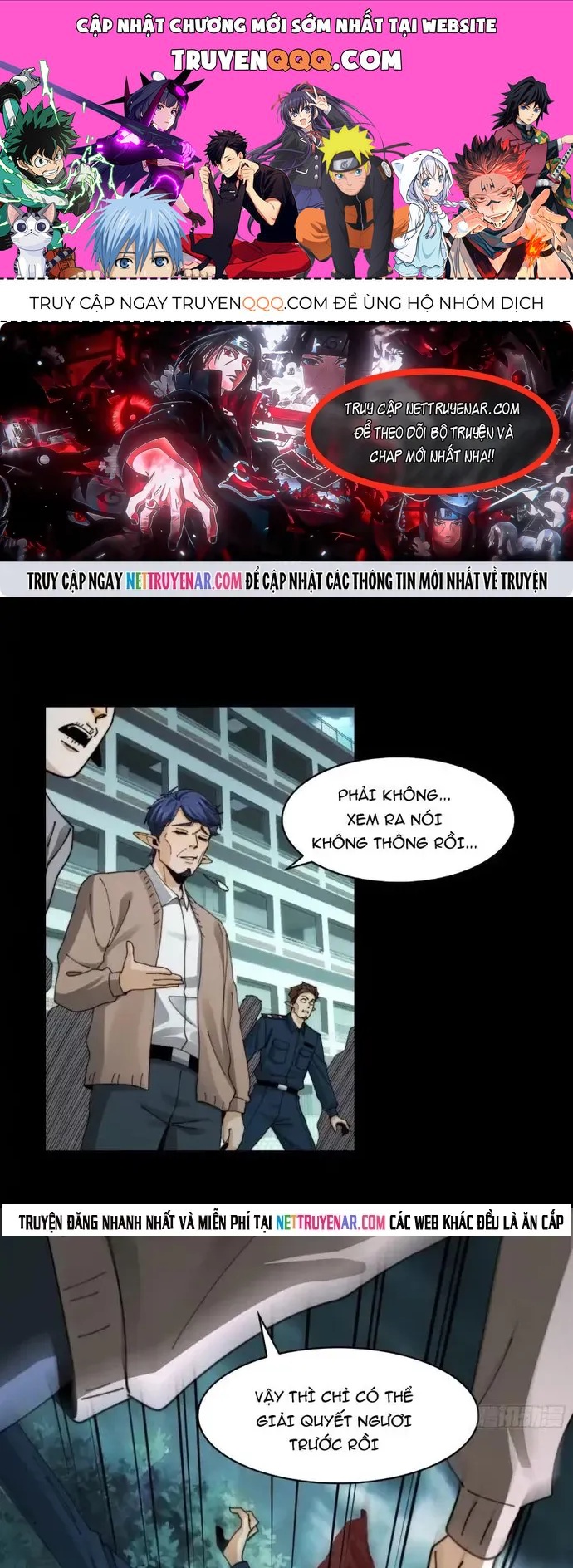 Trước mặt bệnh tâm thần, quỷ dị chẳng là gì cả Chapter 215 - 1