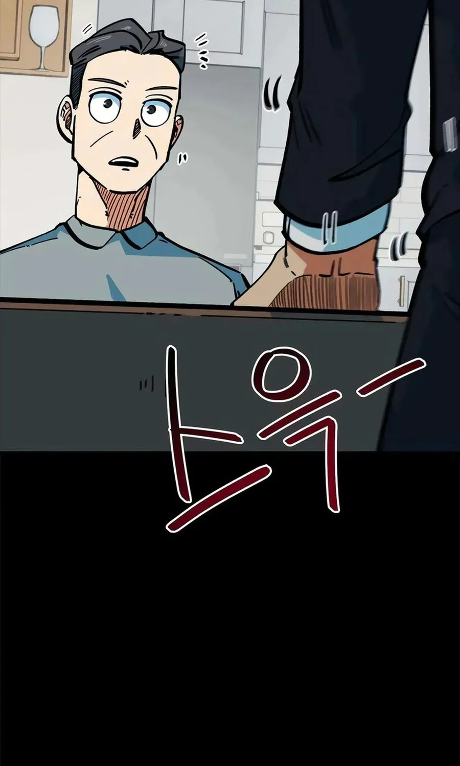 Tôi Bị Hiểu Lầm Là Siêu Sao Trên Sân Cỏ Chapter 68 - 26