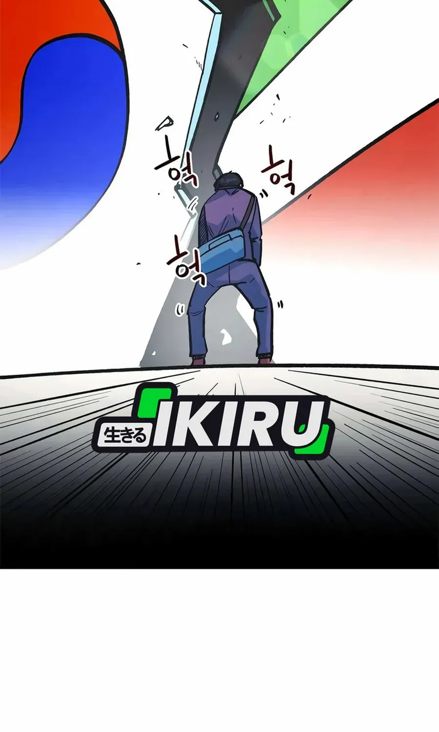 Tôi Bị Hiểu Lầm Là Siêu Sao Trên Sân Cỏ Chapter 68 - 57