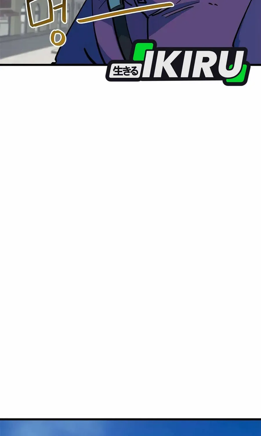 Tôi Bị Hiểu Lầm Là Siêu Sao Trên Sân Cỏ Chapter 68 - 64