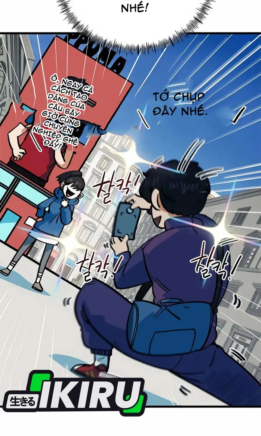 Tôi Bị Hiểu Lầm Là Siêu Sao Trên Sân Cỏ Chapter 68 - 79