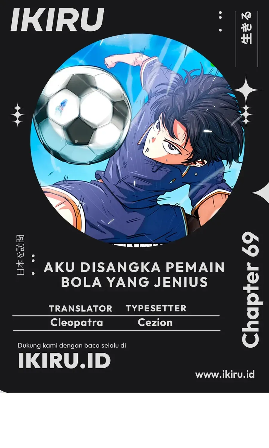 Tôi Bị Hiểu Lầm Là Siêu Sao Trên Sân Cỏ Chapter 69 - 2