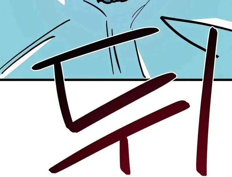 Tôi Bị Hiểu Lầm Là Siêu Sao Trên Sân Cỏ Chapter 71 - 167