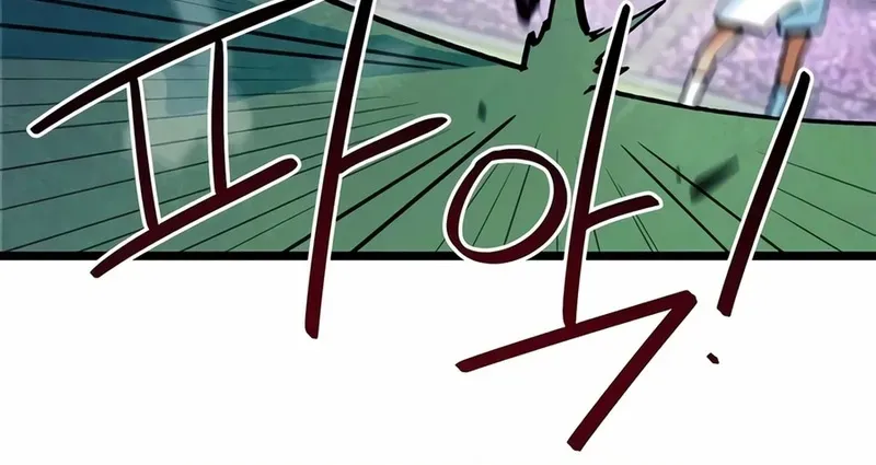 Tôi Bị Hiểu Lầm Là Siêu Sao Trên Sân Cỏ Chapter 72 - 106