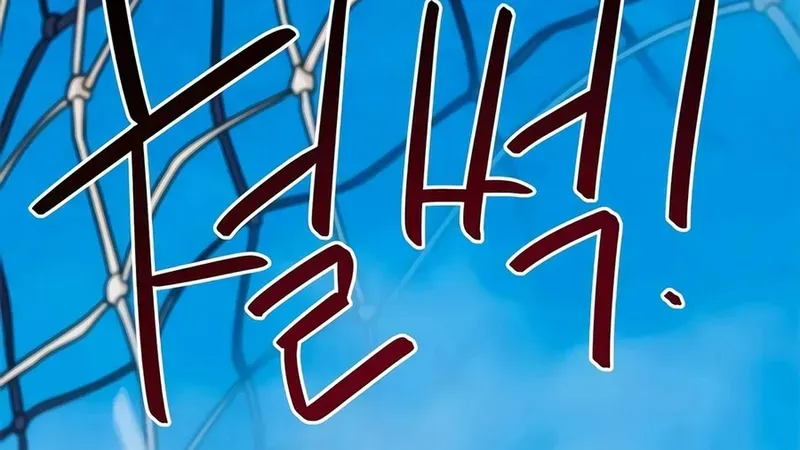 Tôi Bị Hiểu Lầm Là Siêu Sao Trên Sân Cỏ Chapter 72 - 162