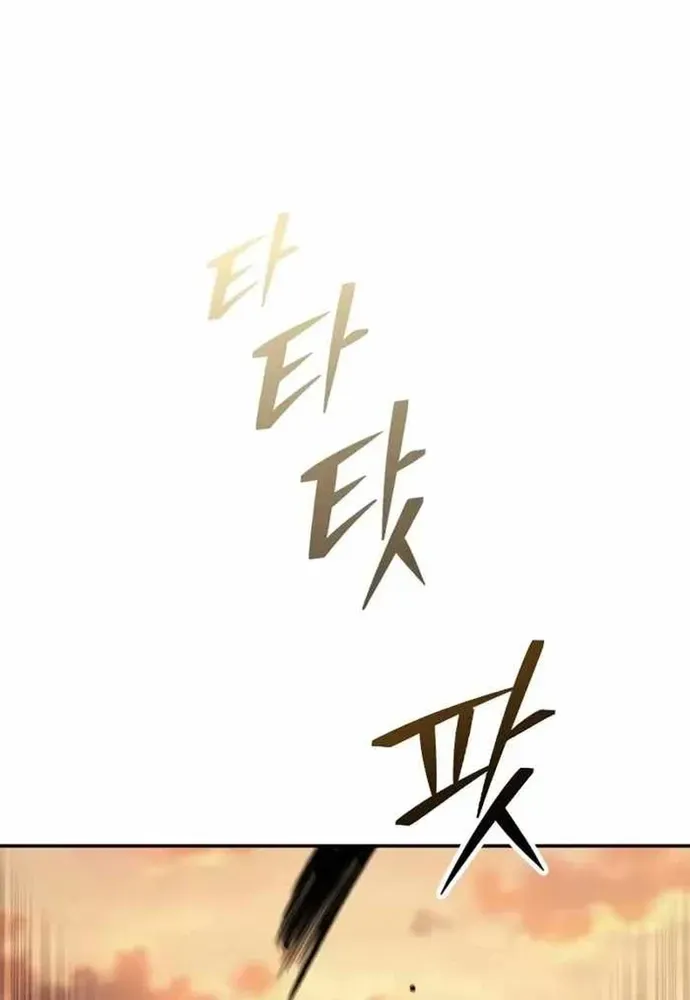 Quỷ Kiếm Thiên Tài Của Hoa Sơn Phái Chapter 58 - 56