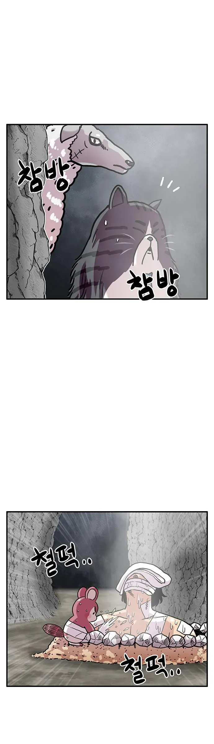 Chúa Tể Muôn Loài Chapter 92 - 31