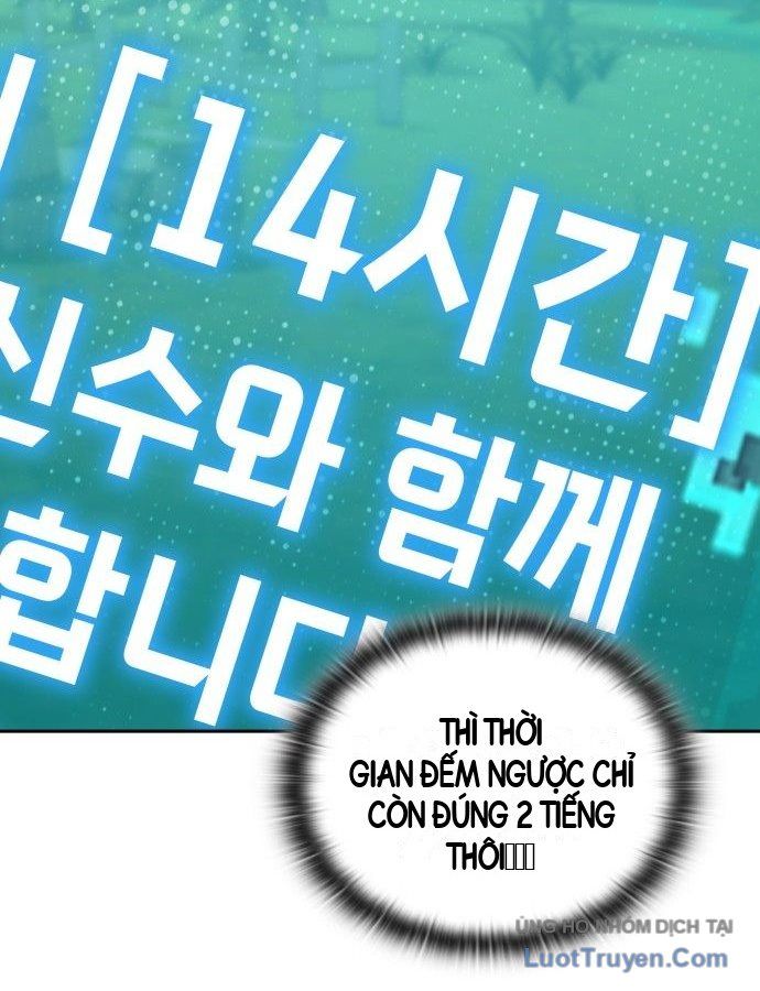 Trường Mẫu Giáo Thần Thú Chapter 63 - 53