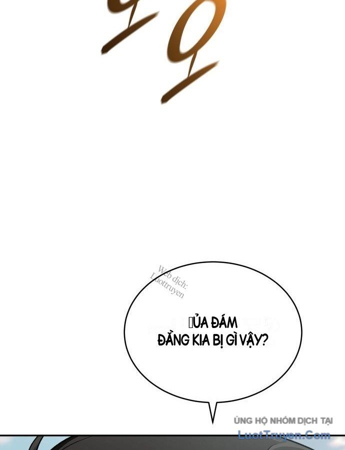 Trường Mẫu Giáo Thần Thú Chapter 64 - 25