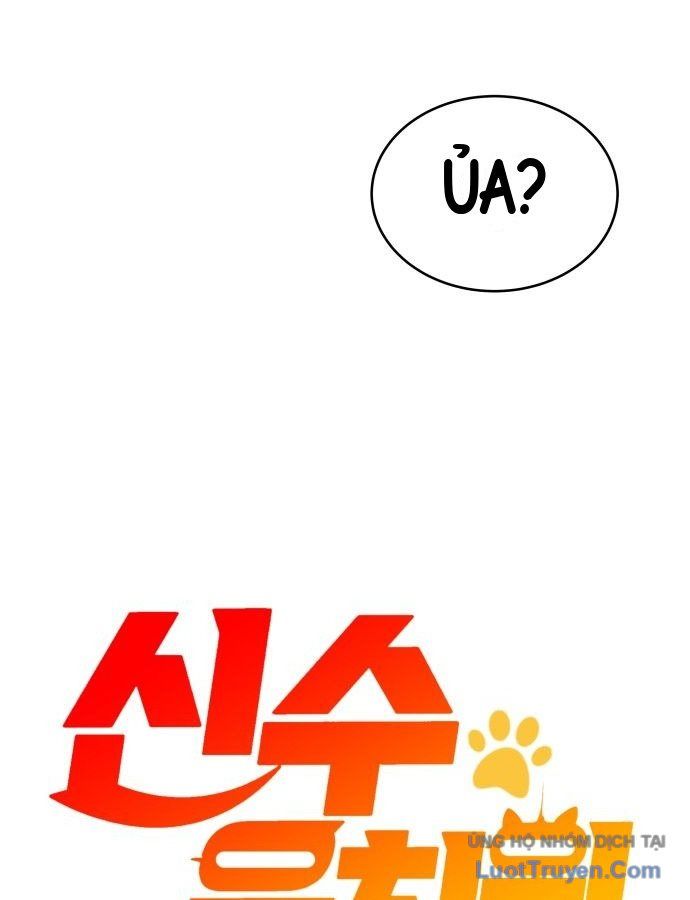 Trường Mẫu Giáo Thần Thú Chapter 64 - 60