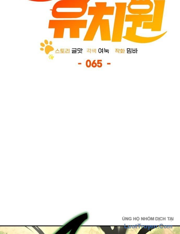 Trường Mẫu Giáo Thần Thú Chapter 65 - 162