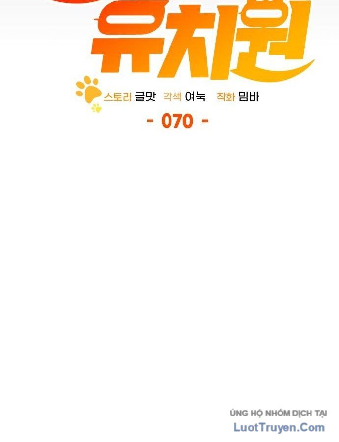 Trường Mẫu Giáo Thần Thú Chapter 70 - 49