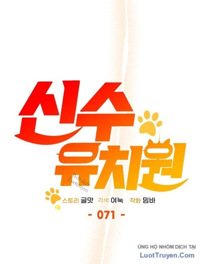 Trường Mẫu Giáo Thần Thú Chapter 71 - 68