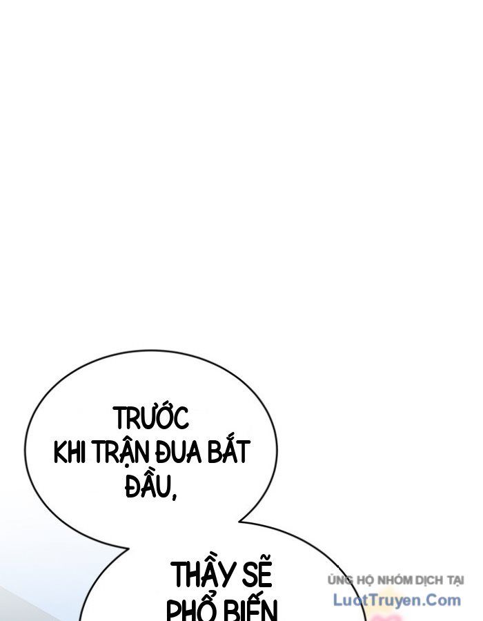 Trường Mẫu Giáo Thần Thú Chapter 72 - 14