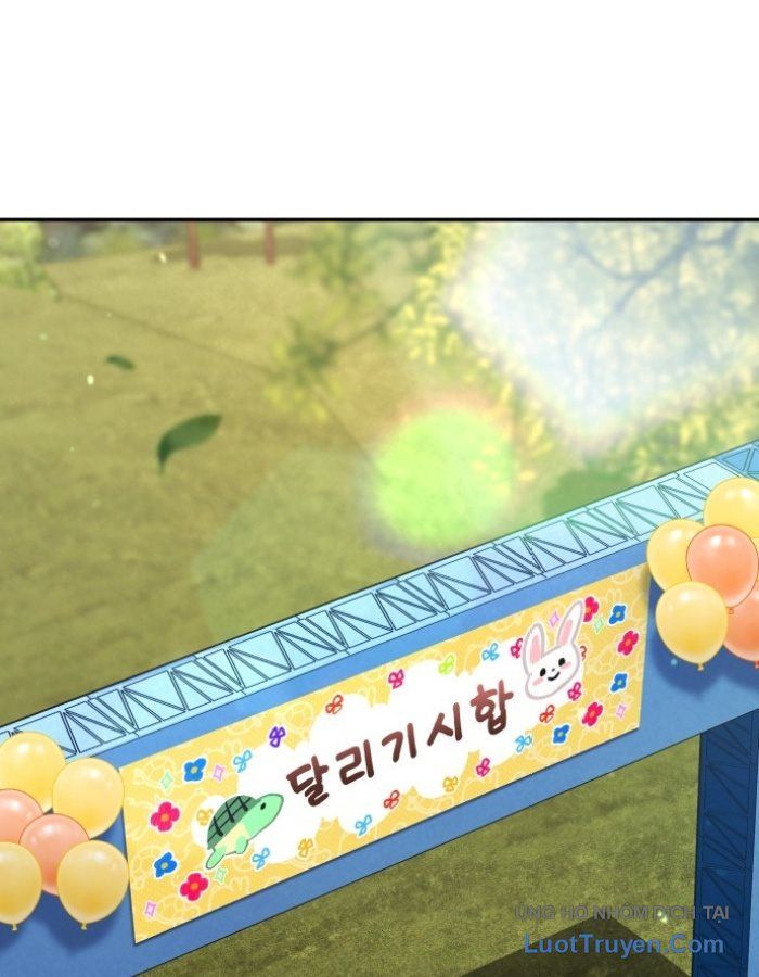 Trường Mẫu Giáo Thần Thú Chapter 72 - 4