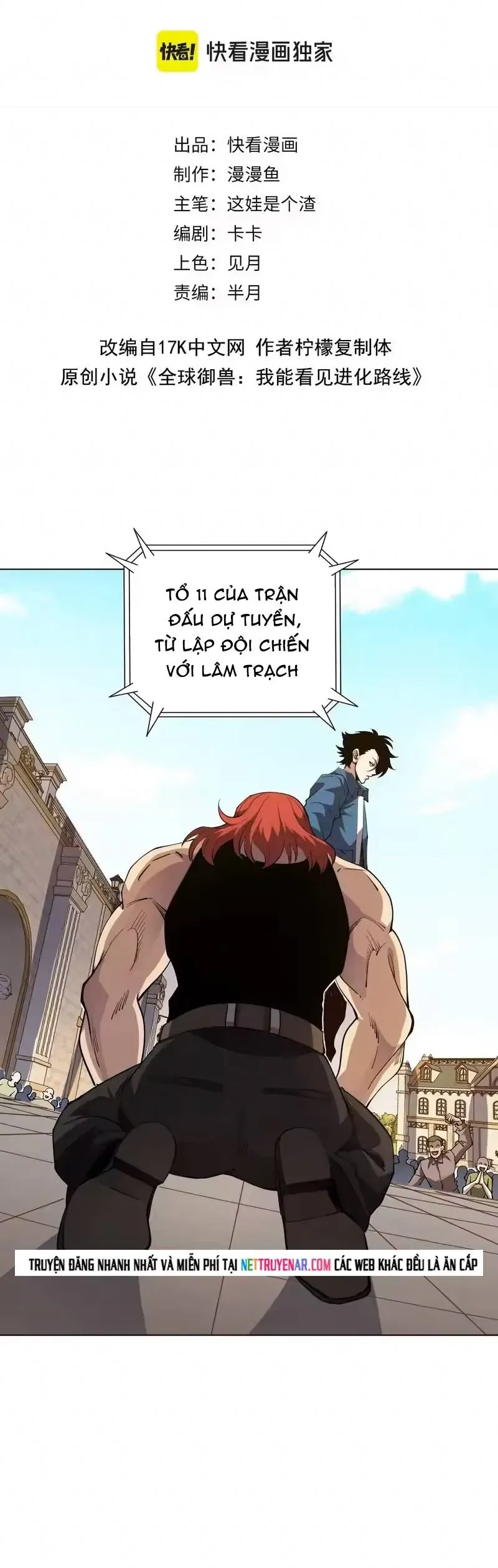 Toàn Cầu Ngự Thú: Ta có thế thấy lộ tuyến tiến hóa Chapter 62 - 2