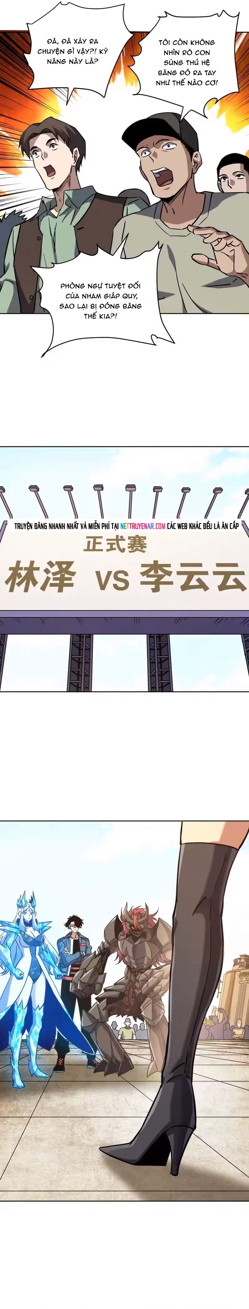 Toàn Cầu Ngự Thú: Ta có thế thấy lộ tuyến tiến hóa Chapter 64 - 15