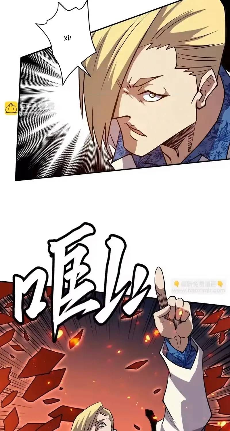 Toàn Cầu Ngự Thú: Ta có thế thấy lộ tuyến tiến hóa Chapter 66 - 14