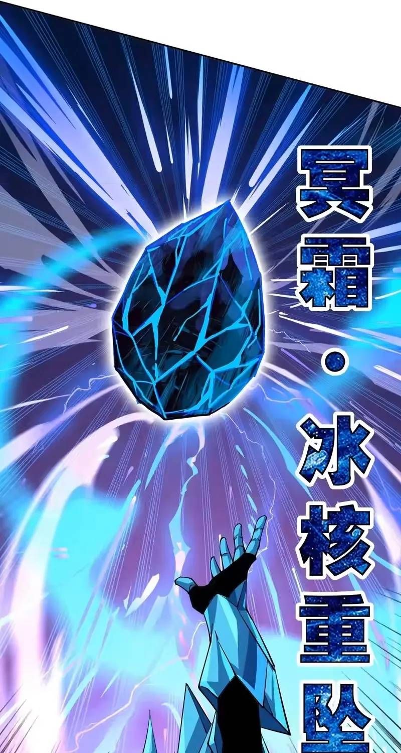 Toàn Cầu Ngự Thú: Ta có thế thấy lộ tuyến tiến hóa Chapter 66 - 67