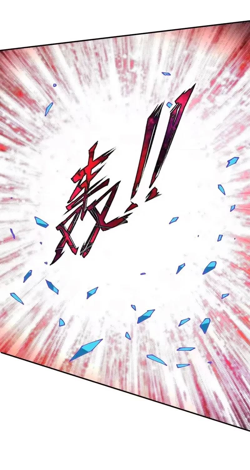 Toàn Cầu Ngự Thú: Ta có thế thấy lộ tuyến tiến hóa Chapter 66 - 9