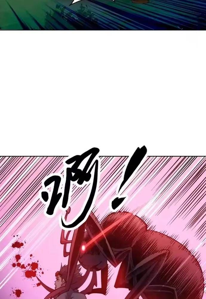 Toàn Cầu Ngự Thú: Ta có thế thấy lộ tuyến tiến hóa Chapter 69 - 40