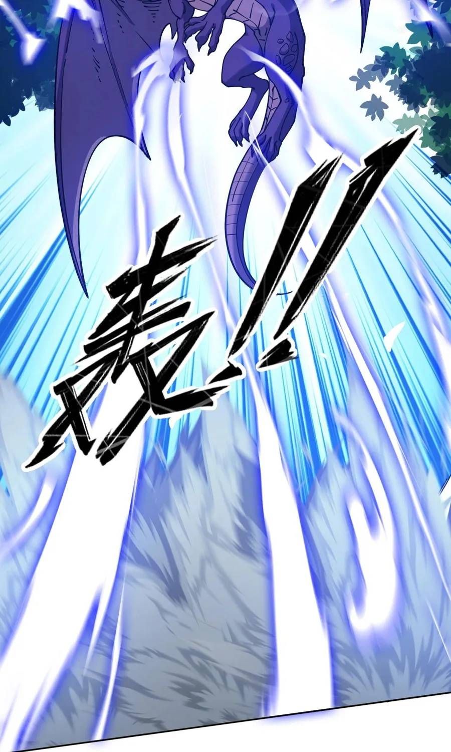 Toàn Cầu Ngự Thú: Ta có thế thấy lộ tuyến tiến hóa Chapter 70 - 11