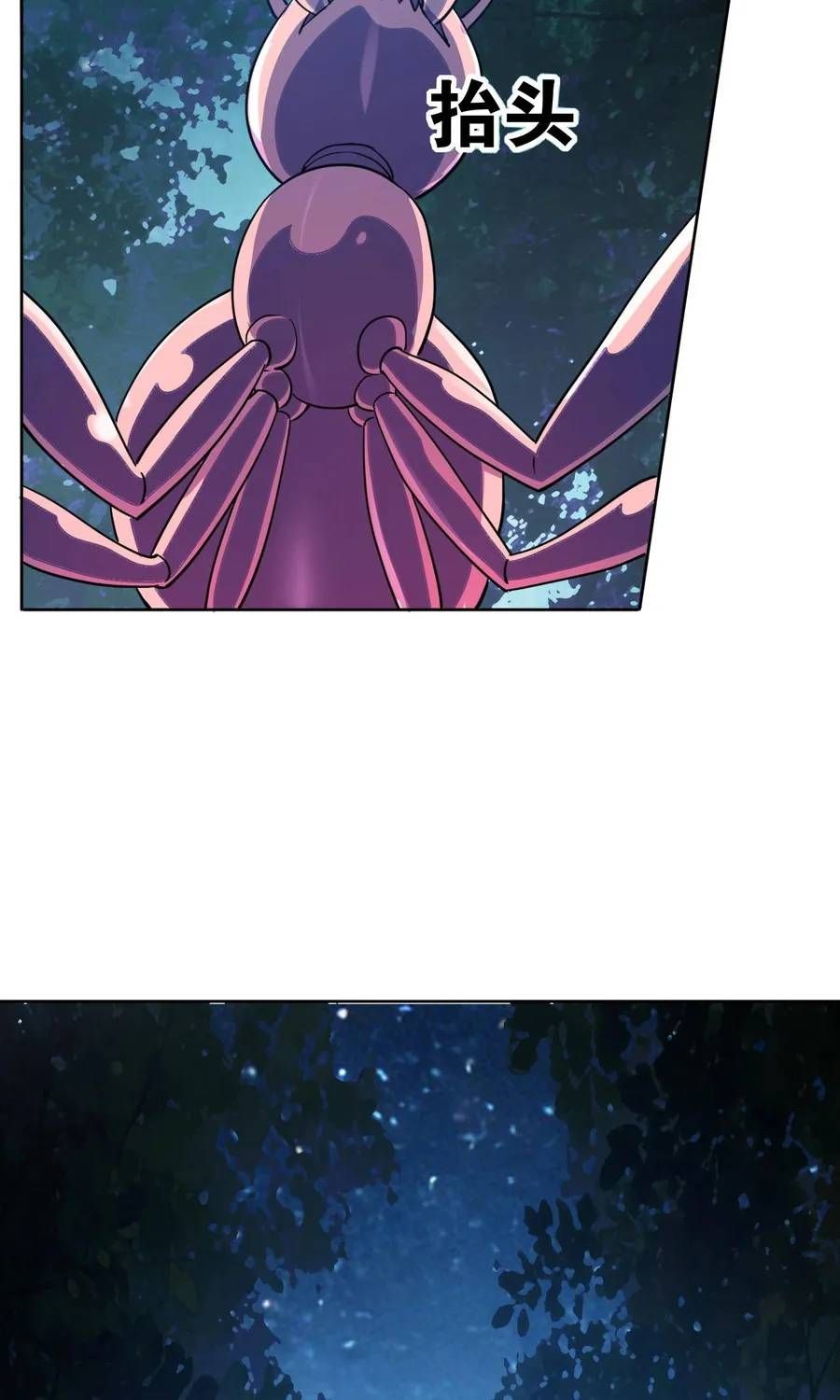 Toàn Cầu Ngự Thú: Ta có thế thấy lộ tuyến tiến hóa Chapter 70 - 24