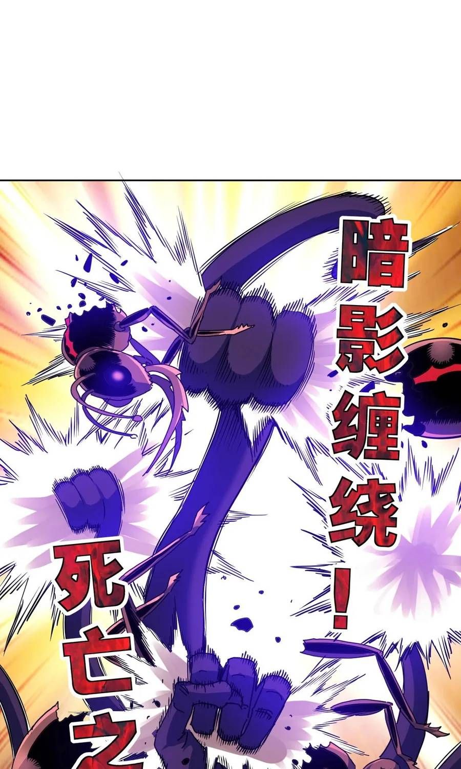 Toàn Cầu Ngự Thú: Ta có thế thấy lộ tuyến tiến hóa Chapter 70 - 41