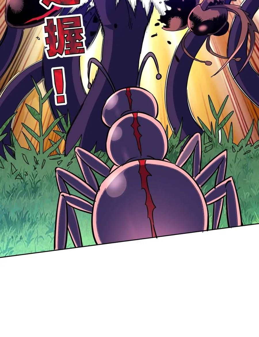 Toàn Cầu Ngự Thú: Ta có thế thấy lộ tuyến tiến hóa Chapter 70 - 42