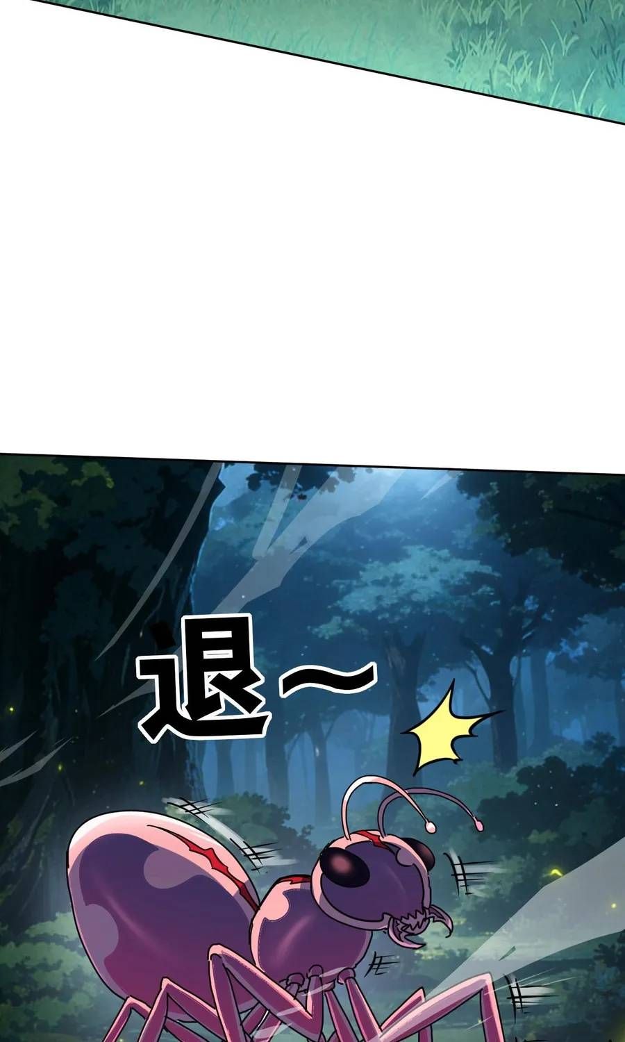 Toàn Cầu Ngự Thú: Ta có thế thấy lộ tuyến tiến hóa Chapter 70 - 44