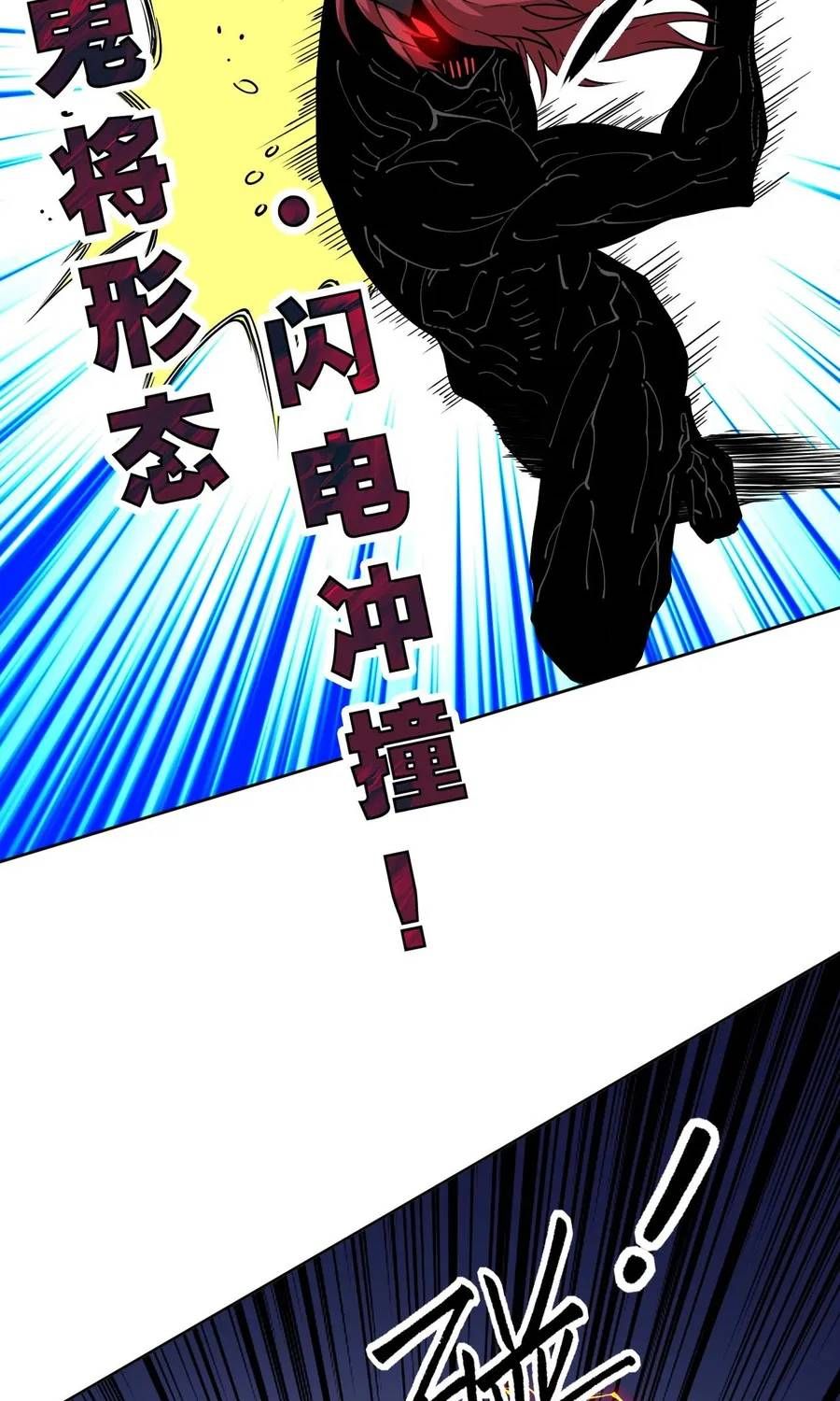 Toàn Cầu Ngự Thú: Ta có thế thấy lộ tuyến tiến hóa Chapter 70 - 6