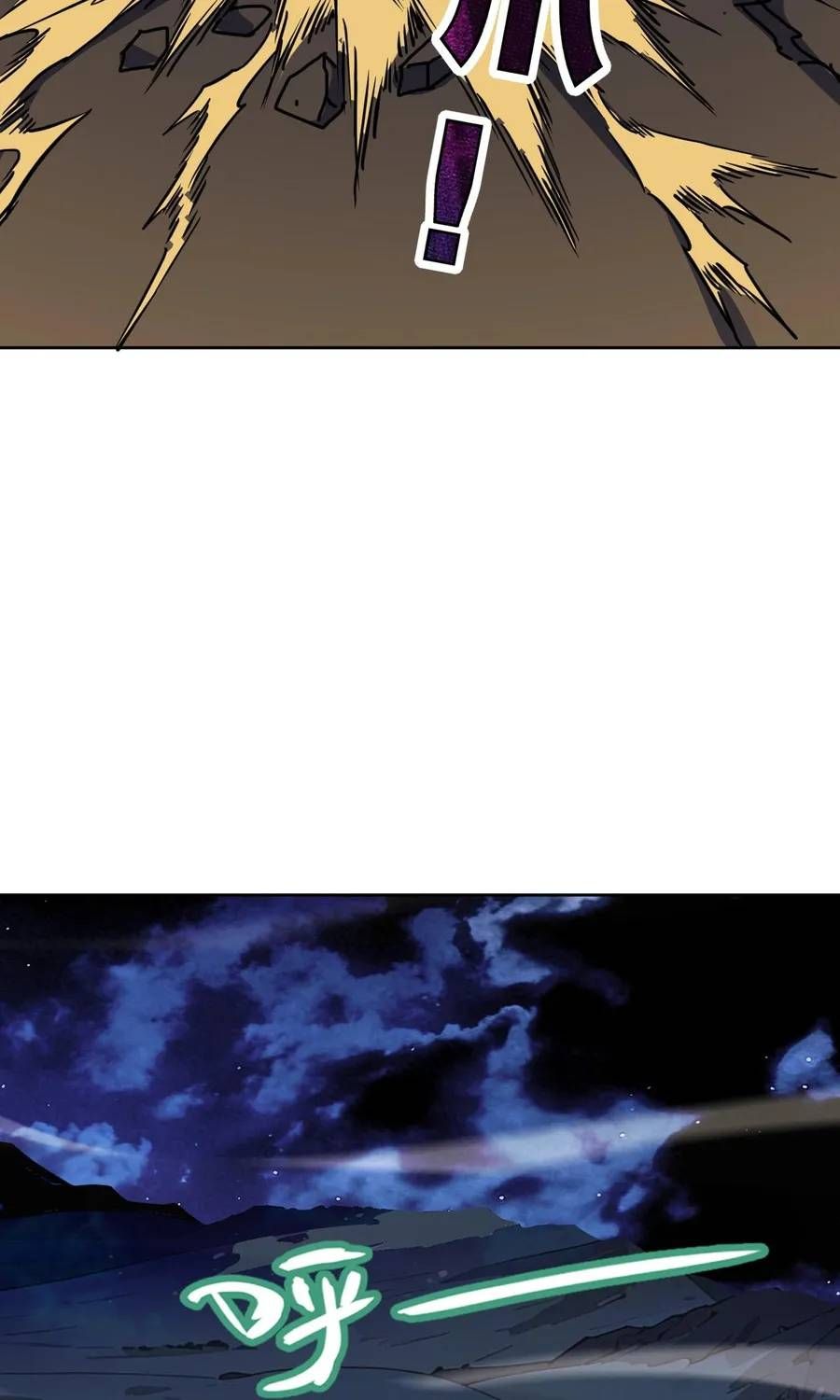 Toàn Cầu Ngự Thú: Ta có thế thấy lộ tuyến tiến hóa Chapter 70 - 54