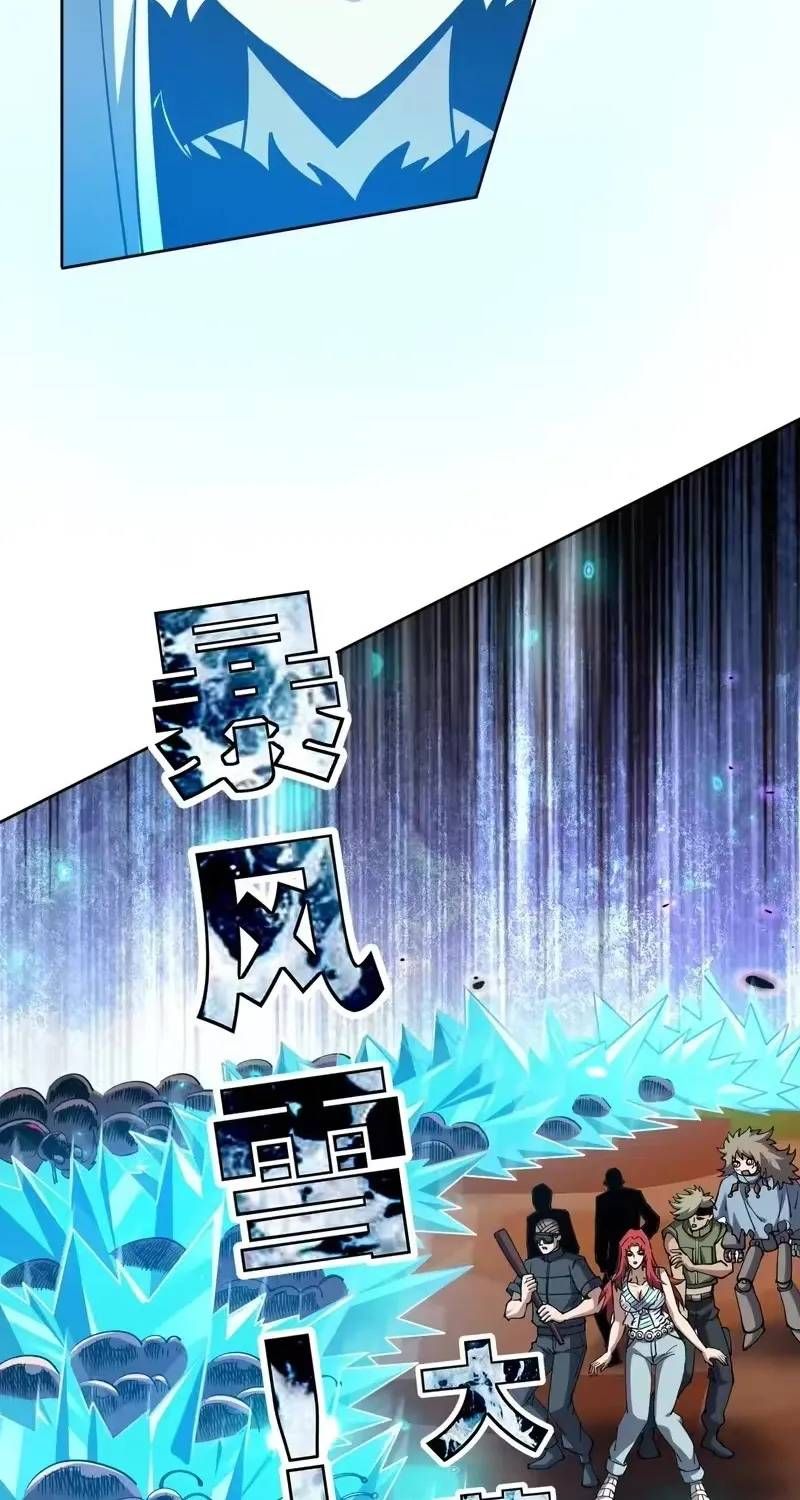 Toàn Cầu Ngự Thú: Ta có thế thấy lộ tuyến tiến hóa Chapter 71 - 36