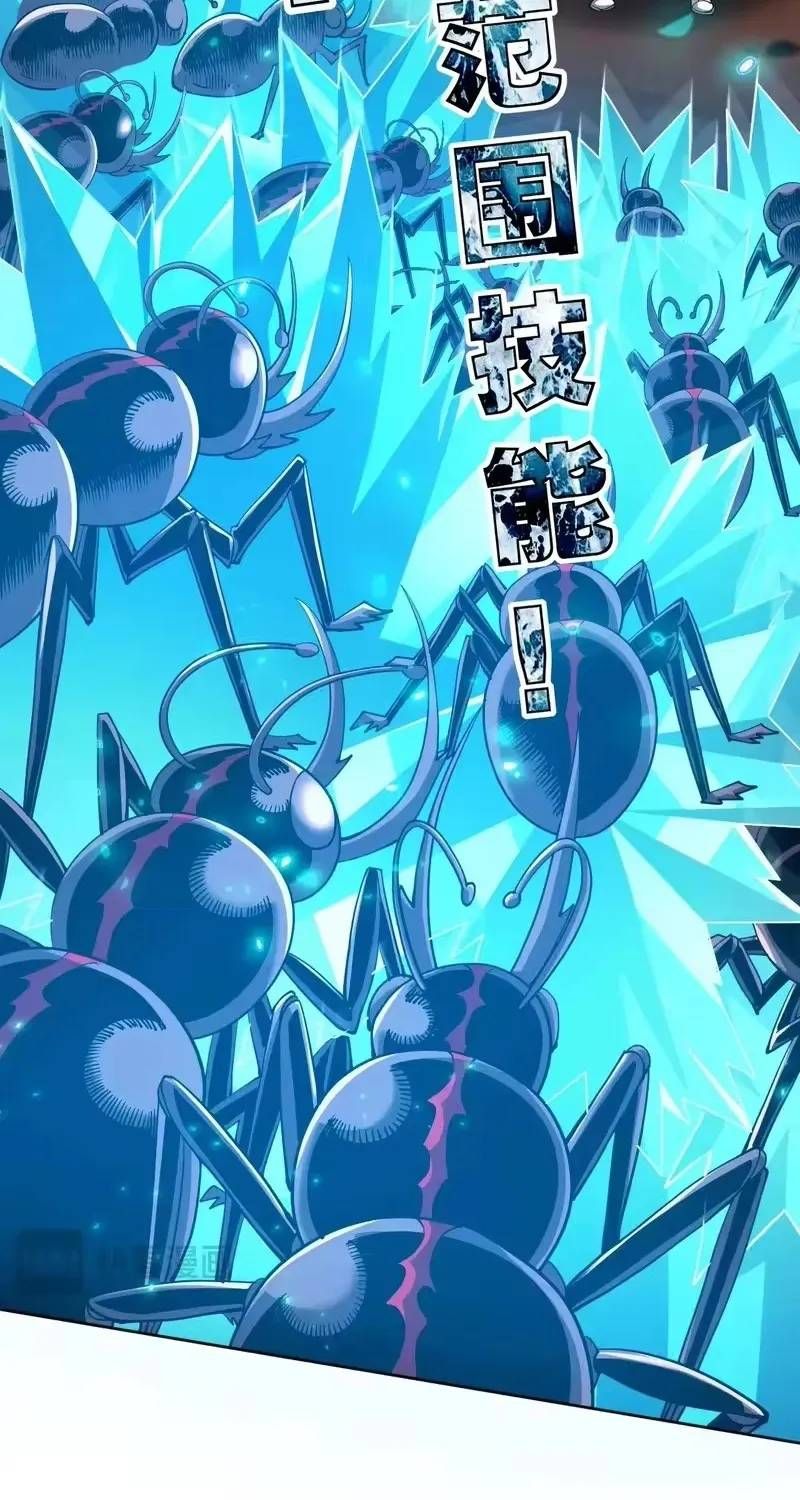 Toàn Cầu Ngự Thú: Ta có thế thấy lộ tuyến tiến hóa Chapter 71 - 37