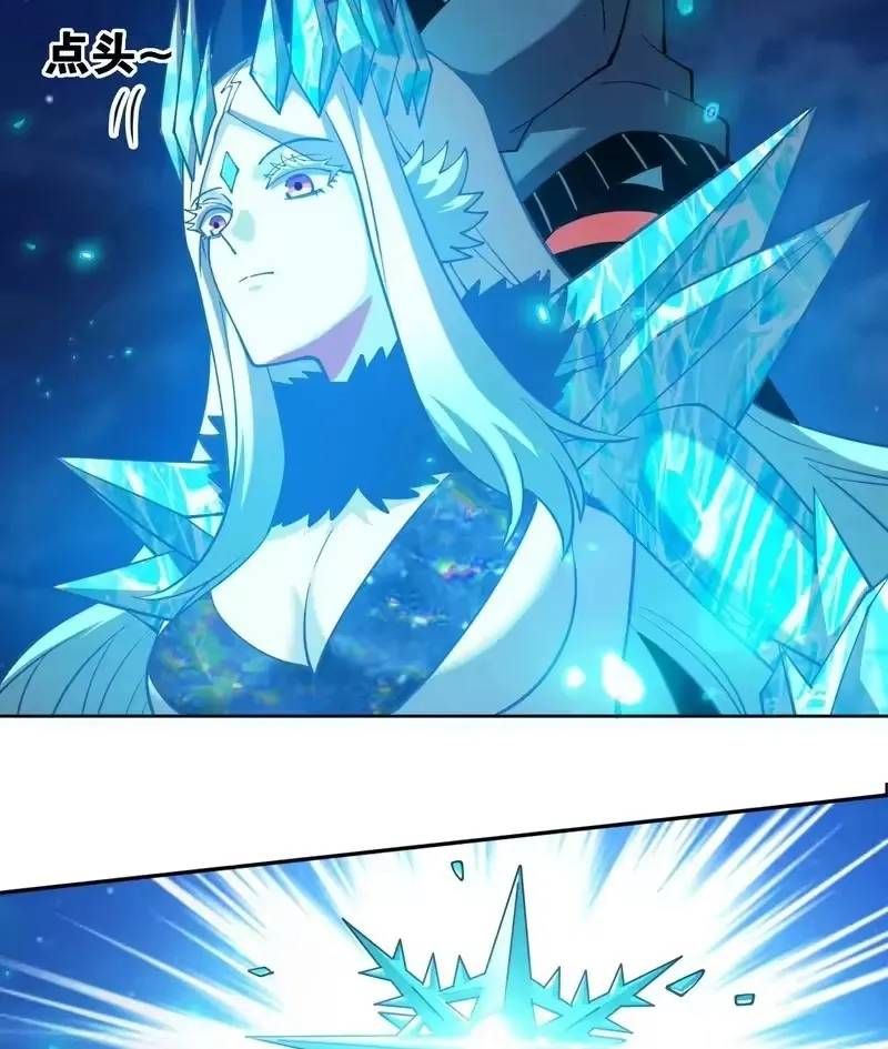 Toàn Cầu Ngự Thú: Ta có thế thấy lộ tuyến tiến hóa Chapter 71 - 43