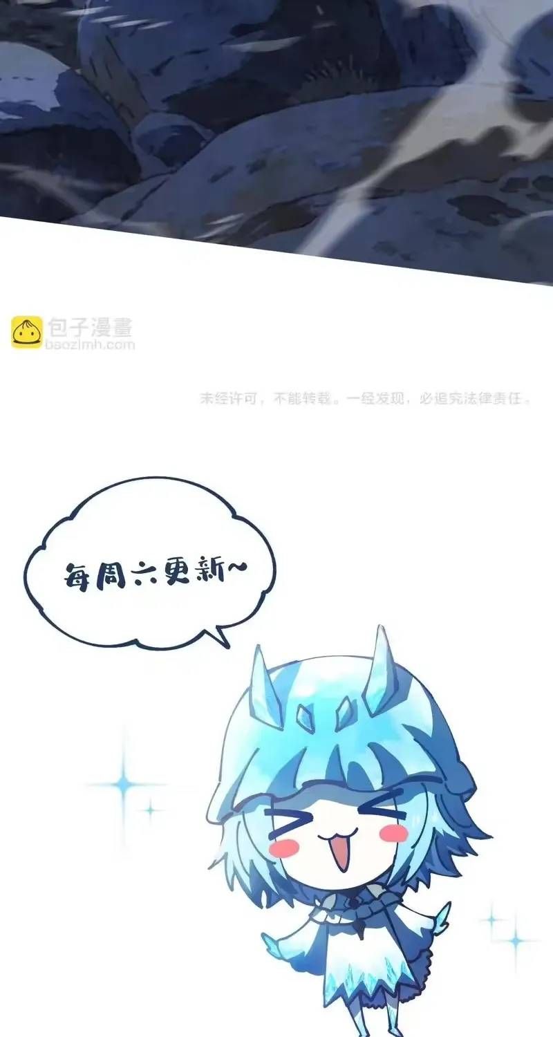 Toàn Cầu Ngự Thú: Ta có thế thấy lộ tuyến tiến hóa Chapter 71 - 55