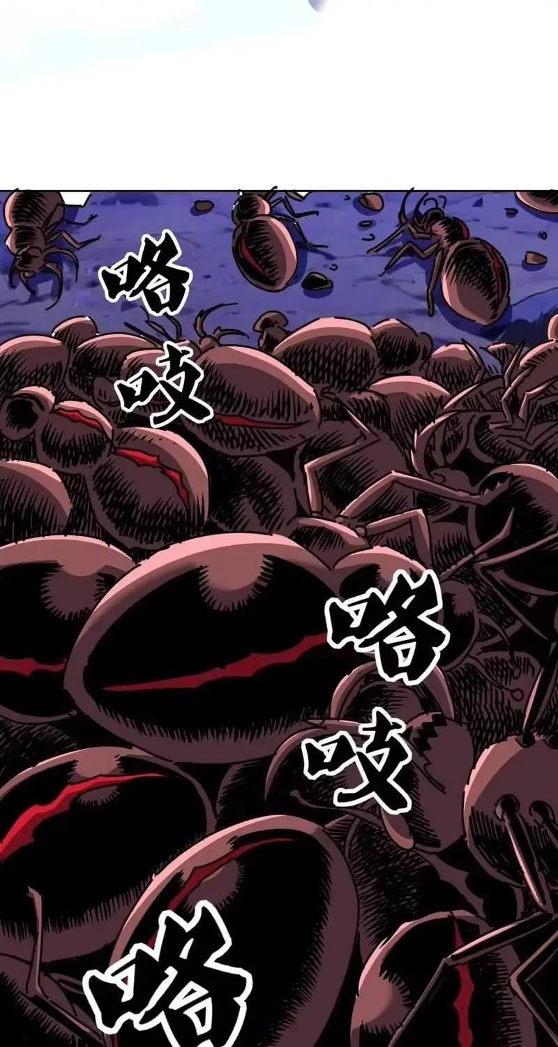 Toàn Cầu Ngự Thú: Ta có thế thấy lộ tuyến tiến hóa Chapter 72 - 24