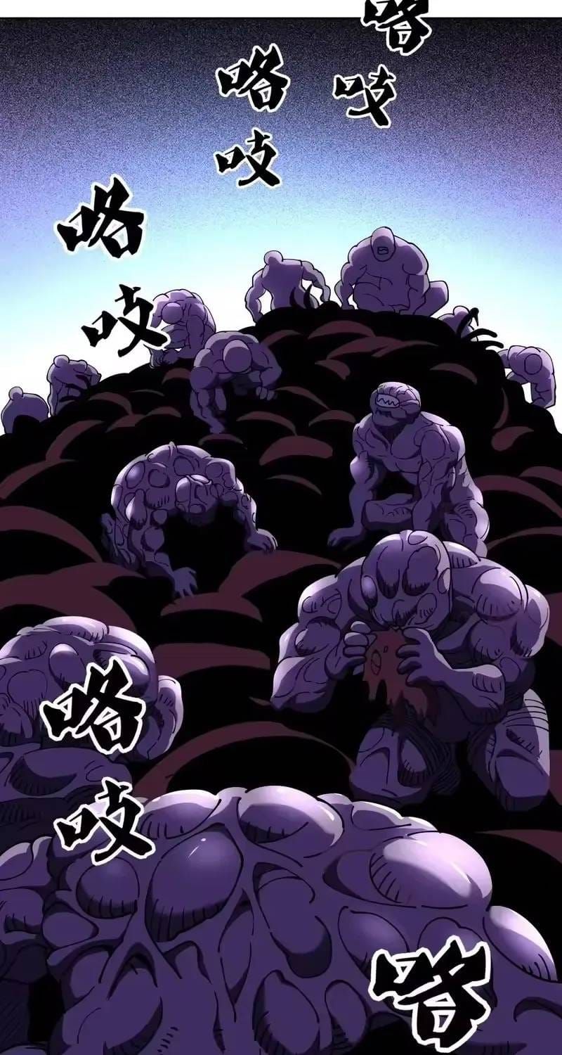 Toàn Cầu Ngự Thú: Ta có thế thấy lộ tuyến tiến hóa Chapter 72 - 27