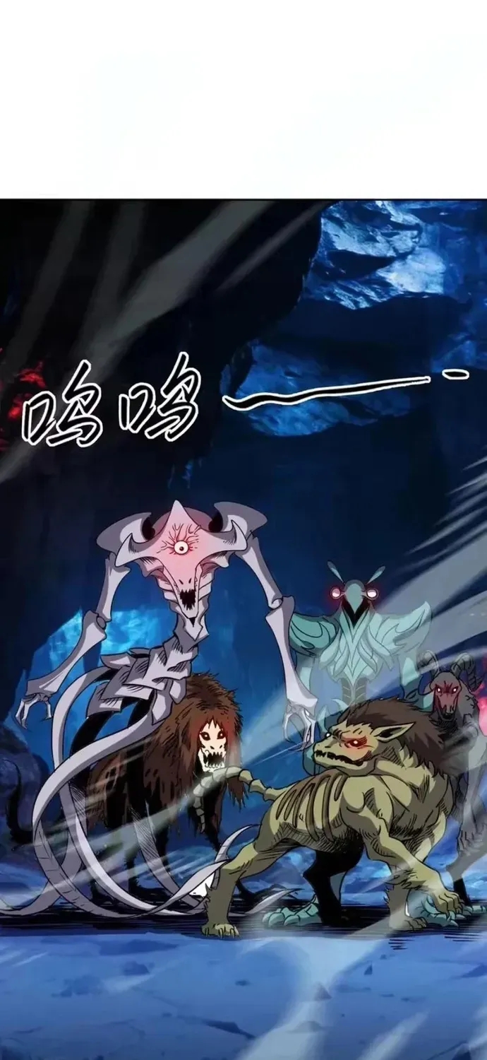 Toàn Cầu Ngự Thú: Ta có thế thấy lộ tuyến tiến hóa Chapter 73 - 2