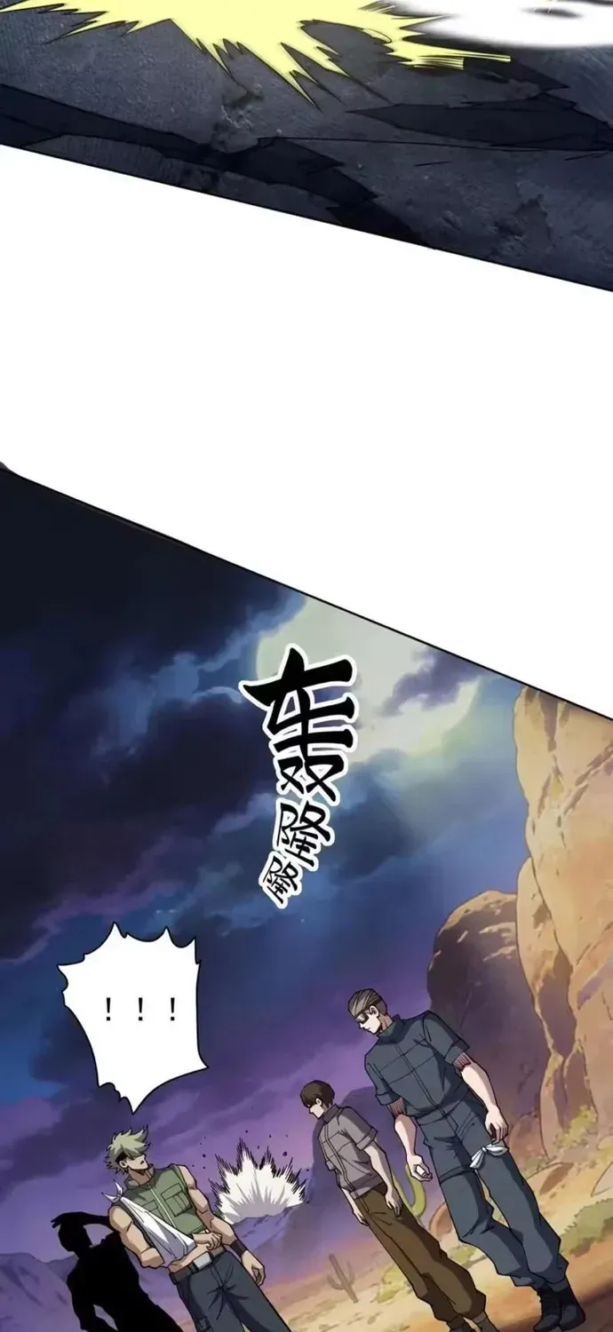 Toàn Cầu Ngự Thú: Ta có thế thấy lộ tuyến tiến hóa Chapter 74 - 11