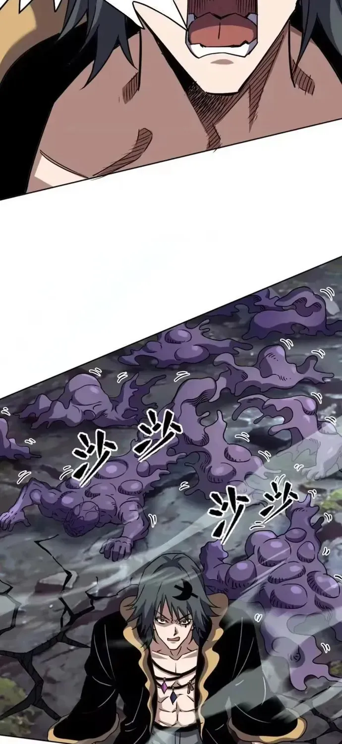 Toàn Cầu Ngự Thú: Ta có thế thấy lộ tuyến tiến hóa Chapter 74 - 44