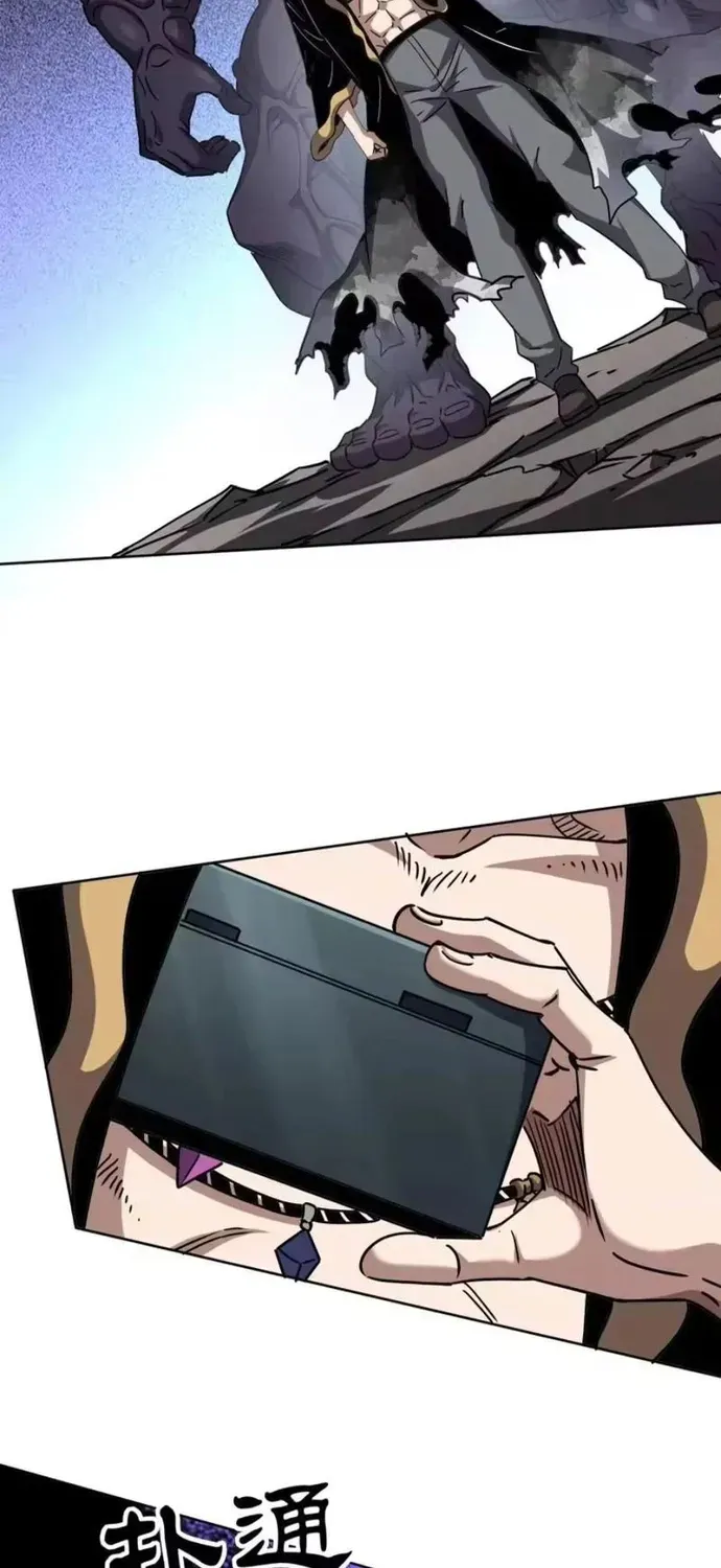 Toàn Cầu Ngự Thú: Ta có thế thấy lộ tuyến tiến hóa Chapter 74 - 47