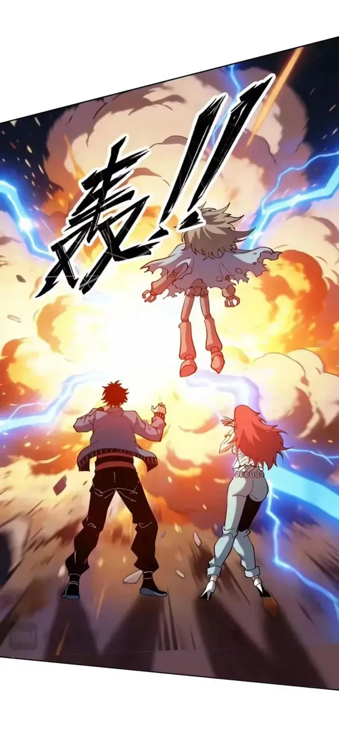 Toàn Cầu Ngự Thú: Ta có thế thấy lộ tuyến tiến hóa Chapter 74 - 6