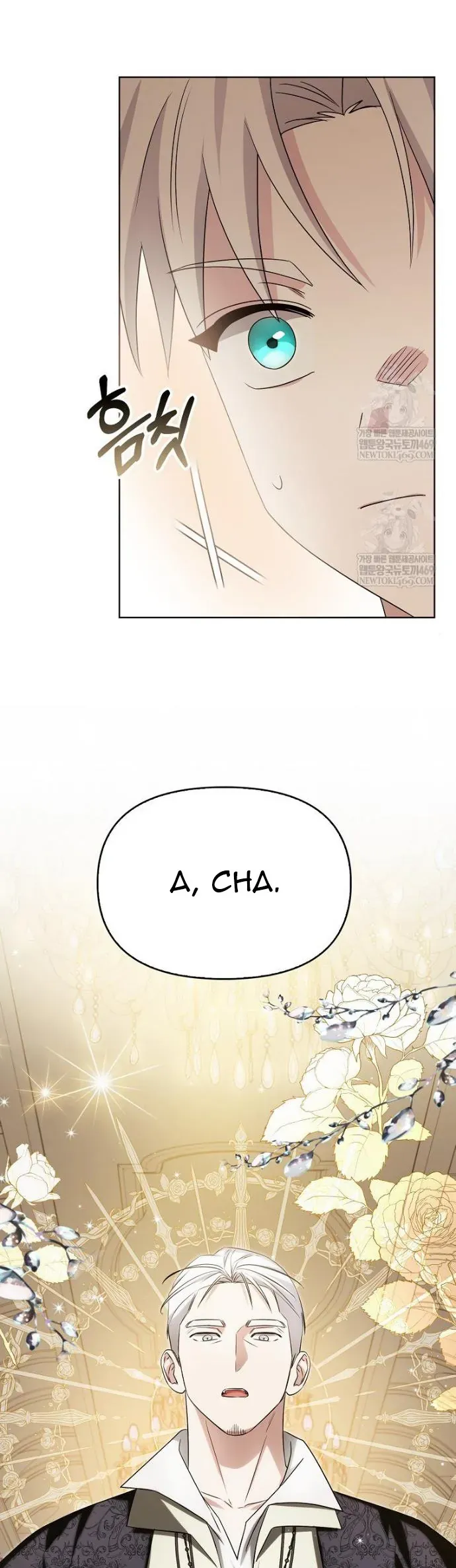 Kế Hoạch Nghỉ Hưu Của Nhân Vật Phản Diện Chapter 41 - 23
